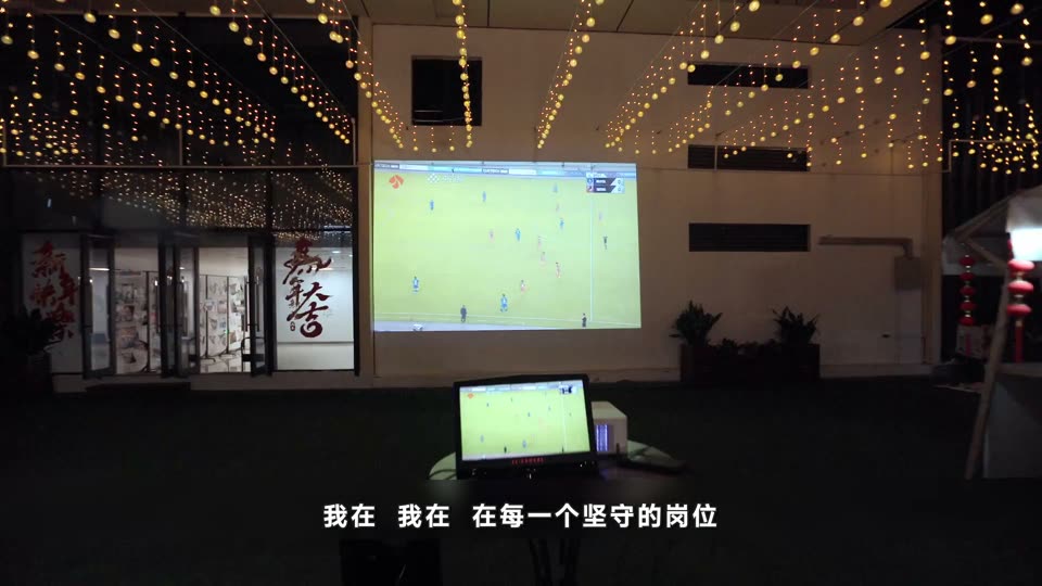 副歌
